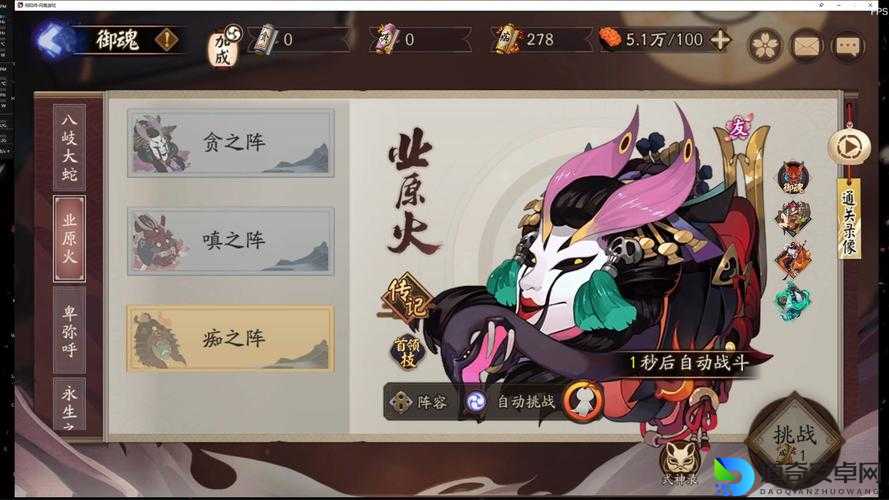 阴阳师赏月任务必看！甜食答案+速刷技巧绝绝子，错过血亏！