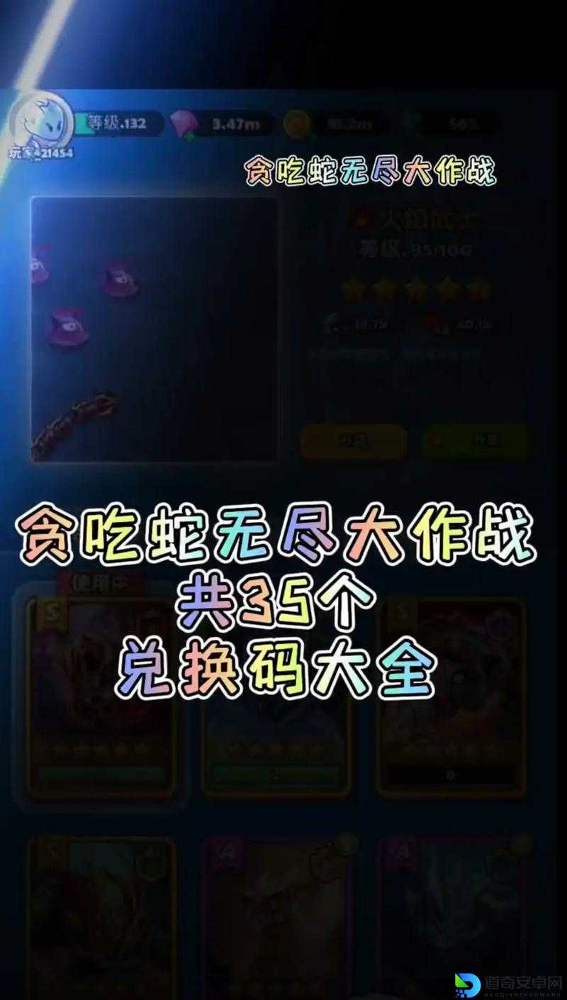 免费贪吃蛇手游推荐！这4款让我停不下来，轻松消磨时光～