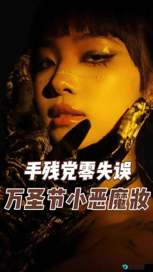 暗夜袭击第三章通关秘诀！手残党必看零失误攻略
