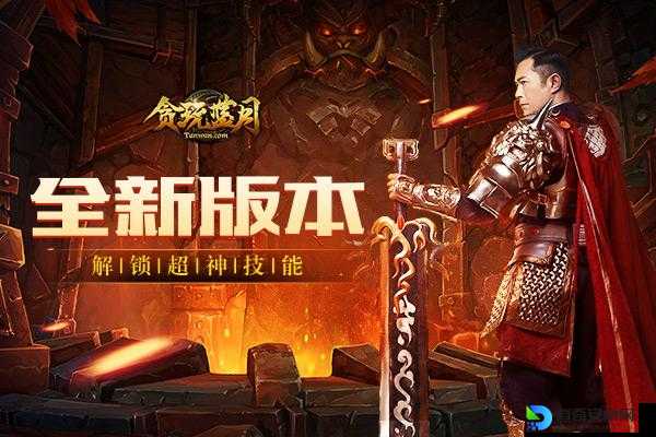 碧海之风云再起15正式版隐藏英雄绝密技巧！手把手教你解锁超神战力