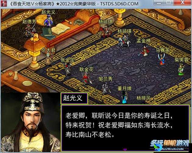 吞食天地5杨家将零氪封神攻略！暴击率翻倍+阵容搭配全解析