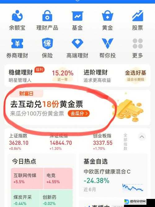凯迪拉克联动20000原石礼包码绝密获取攻略！手把手教你白嫖隐藏福利