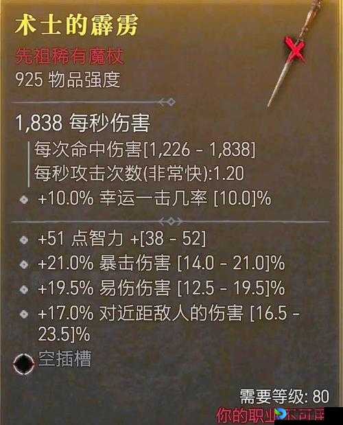 暗黑剑侠新手必看！零基础获取顶级装备的5个秘诀，秒变大佬！