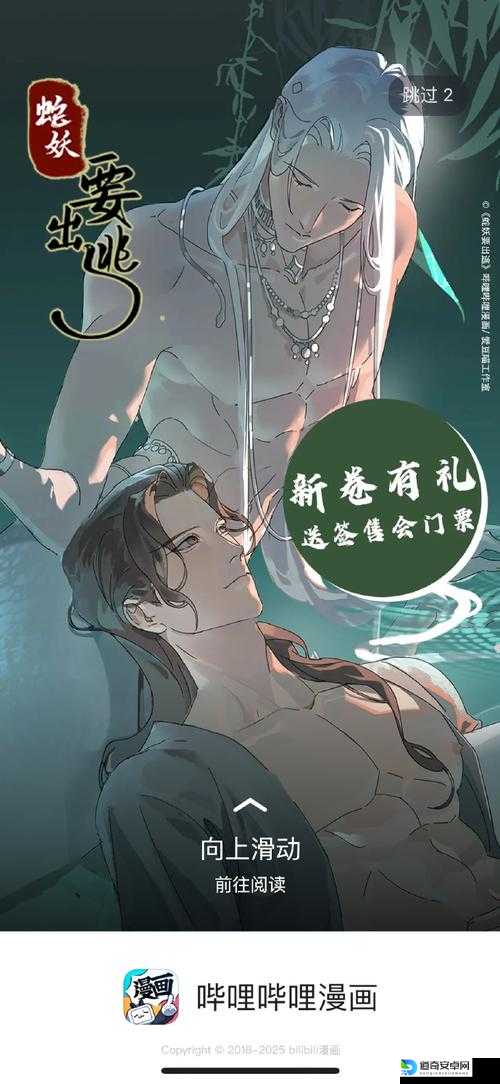 尖叫救命！异形繁殖卡条死循环？这5招让你瞬间破局！