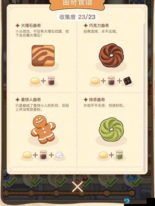 定序试炼其一必看！3分钟速通攻略+隐藏成就全解析