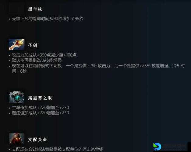 DOTA2物品掉地上捡不起来？3招教你秒捡掉落装备，再也不会丢物资！