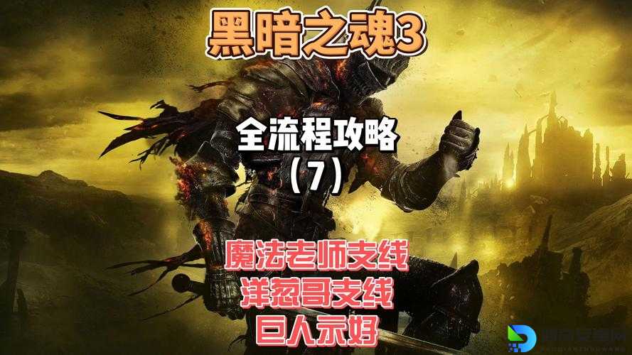 暗黑2Medin XL任务必看！血泪总结3天通关技巧+隐藏奖励全解析