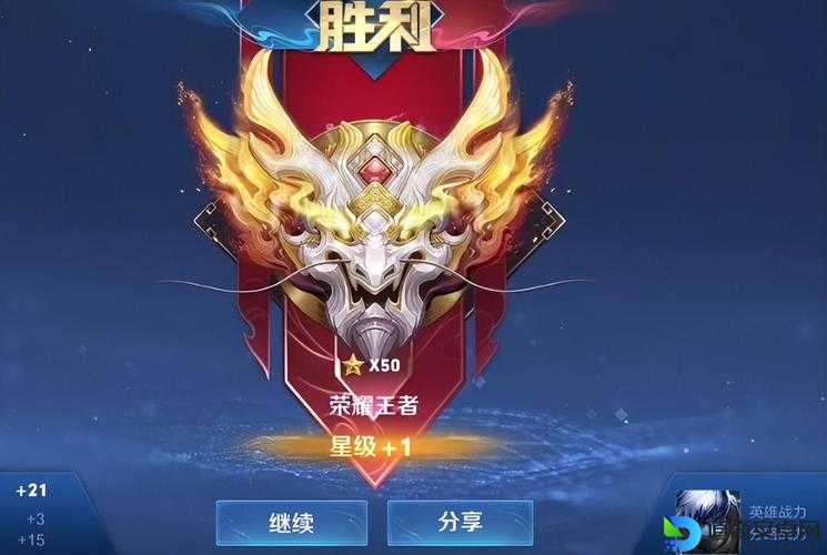王者荣耀S30赛季上线时间曝光！抢先锁定冲分黄金期