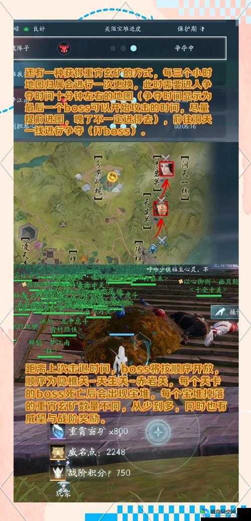 保护橙子3第63关通关秘籍！手残党也能3分钟过？保姆级教学必看！
