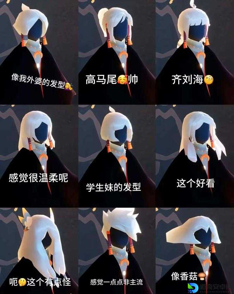 光遇知性短发获取全攻略！免费解锁绝美发型的神仙技巧