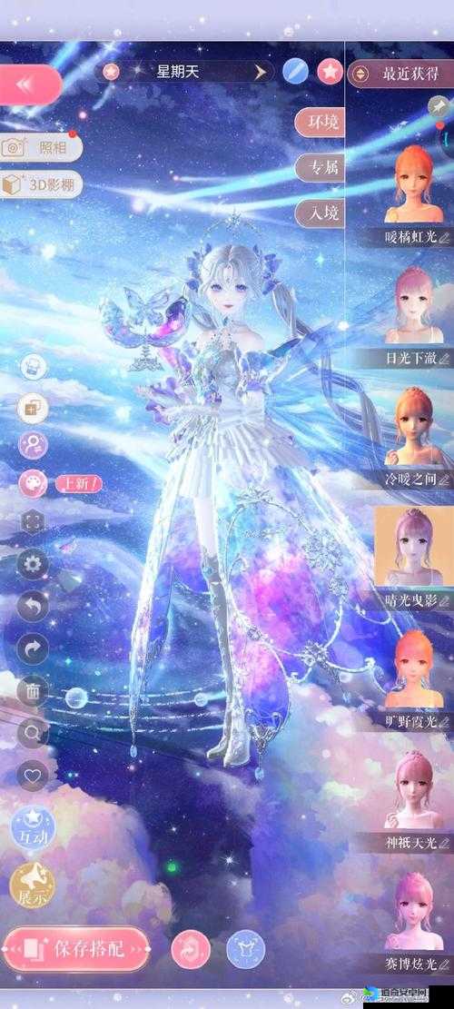 创造与魔法1月10日最新礼包兑换码曝光！手慢无，速领福利