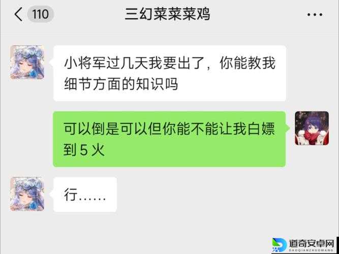 幻想三国v17修正版攻略_保姆级教程_手残党秒变大佬