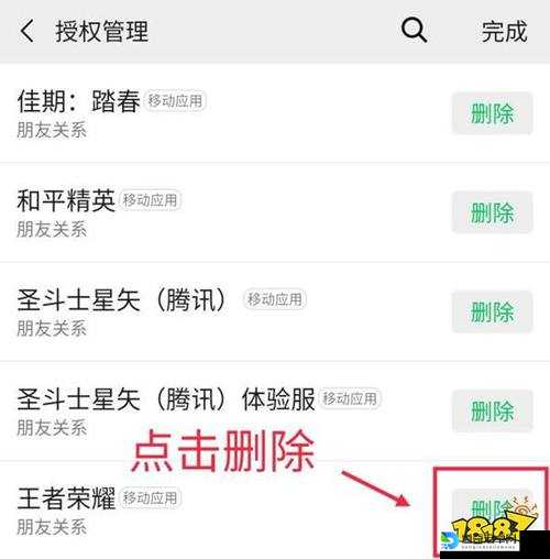 王者荣耀62微信每日一题答案速看！手慢无！