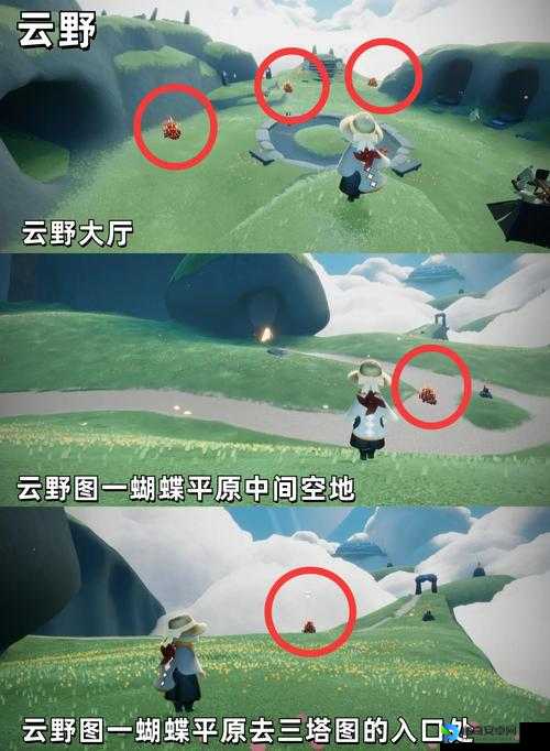 光遇10月19日大蜡烛绝绝子位置！手把手教你3分钟全收集