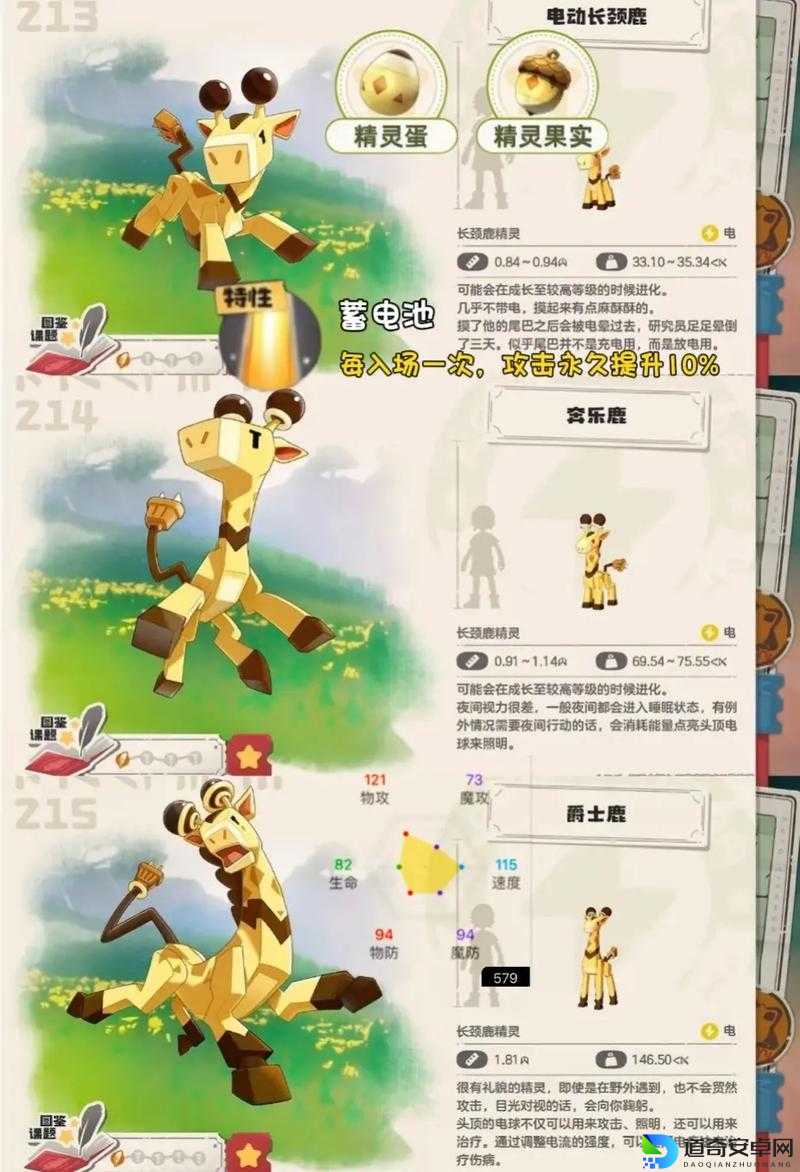 洛克王国新弹弹机出宠物技巧！爆率翻倍攻略，亲测有效