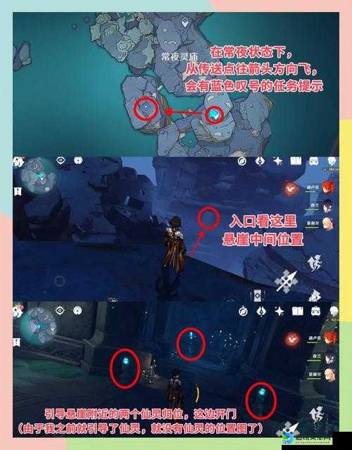 原神法厄同全跳舞任务崩了？保姆级通关攻略+隐藏奖励全解析！