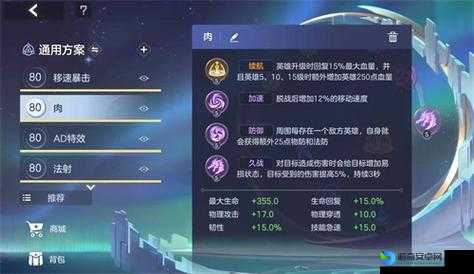 澄海3C英雄组合最强攻略！这5套搭配让你胜率飙升90%