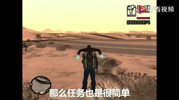 侠盗猎车手圣安地列斯崩溃怎么办？3步修复Kenel32Dll错误！