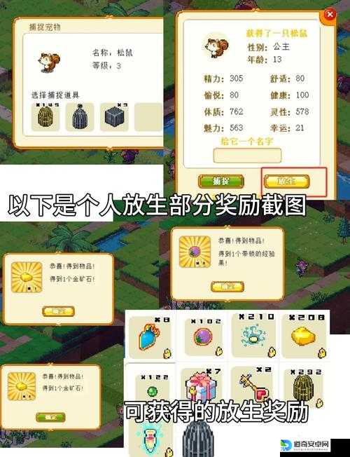 卡关到崩溃？保护橙子3第71关通关秘籍，手残党也能3分钟速通！