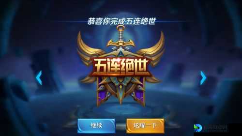王者荣耀1025微信每日一题答案紧急公布！手速党狂喜🔥