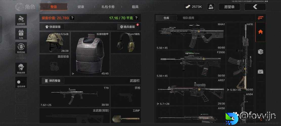 暗区突围北部资源点绝密路线大公开！手速快的直接起飞