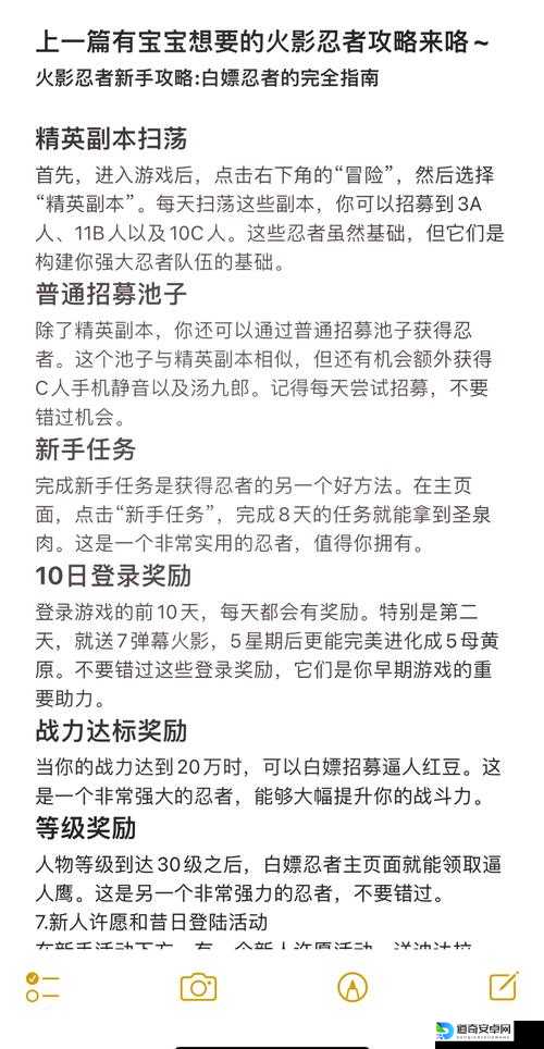 爆肝实测！金币争夺01模式必胜攻略，逆风翻盘全靠这套战术！