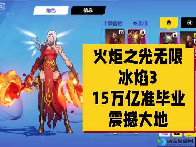 一招让你战力翻倍！火炬之光隐藏技能超神解析