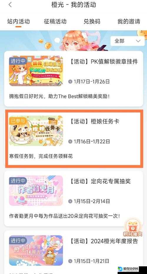 卡关到崩溃？保护橙子3第68关保姆级通关秘籍🔥必看攻略