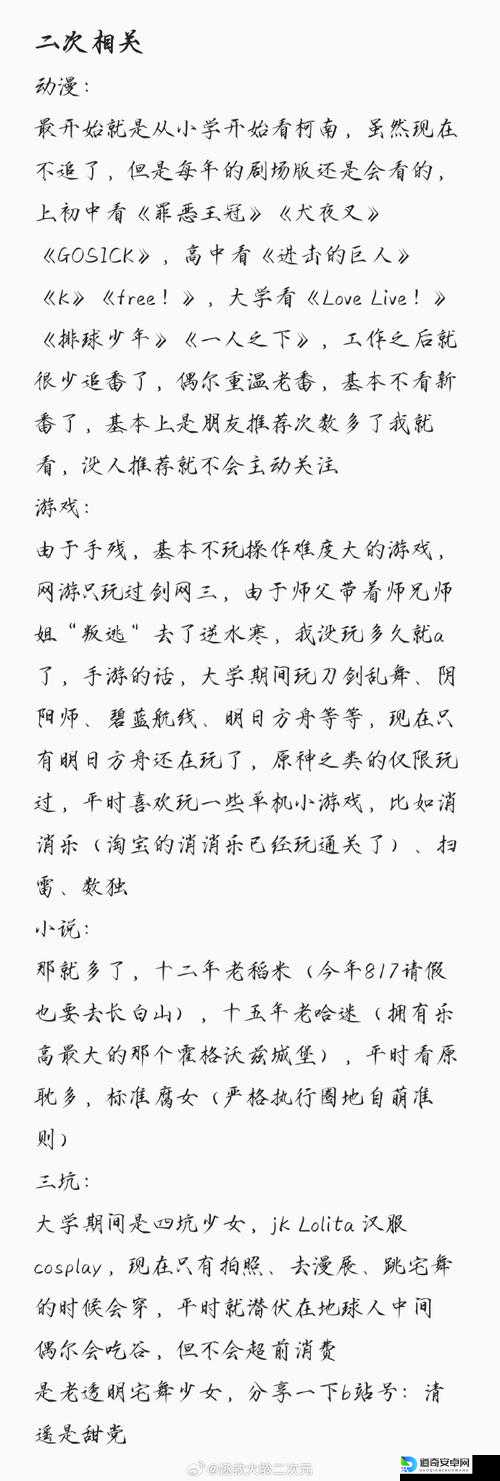 爆哭整理！诗社竞答第十天答案速查表，答错直接报废！
