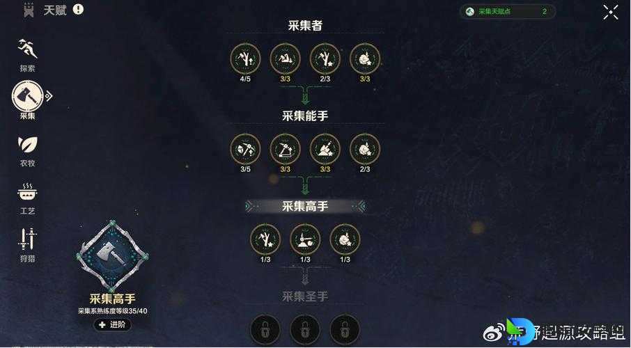 GM8技能点修改必看！手残党也能秒变战神的超神教程