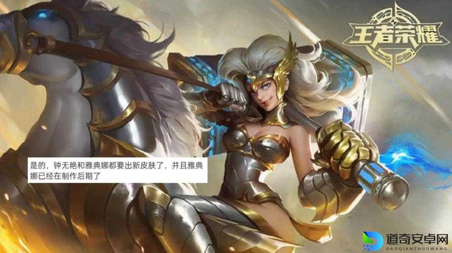 钟无艳超时空战士实战测评！S29战令皮肤特效炸裂，肝不肝看这里→