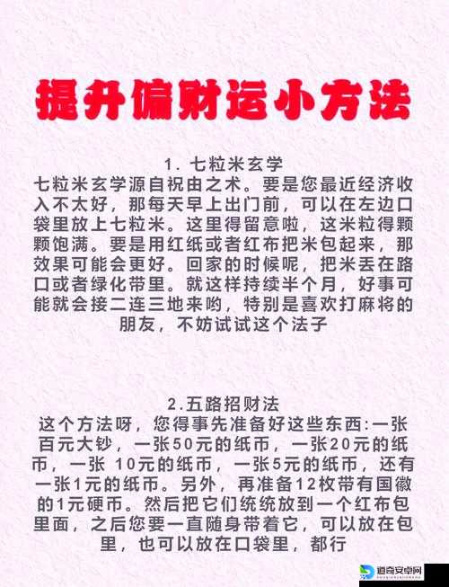 零基础必看！玄中记委托玩法90%萌新不知道的暴富秘诀