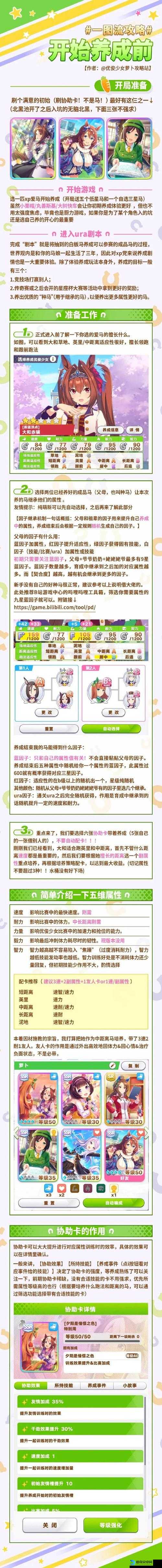 半人马酋长干货攻略！战争铁蹄教你从萌新到团战碾压