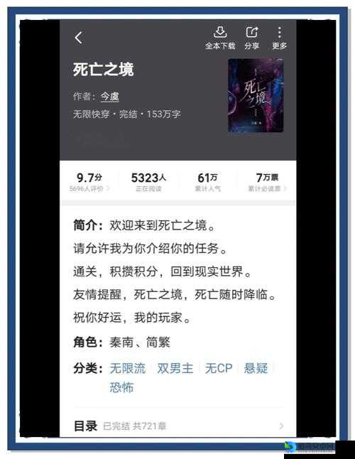 绝境重启到底有多上头？5个理由让你彻底沦陷！手残党也能玩出爽快感！