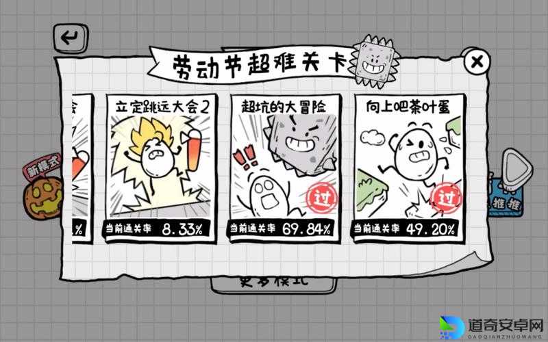 卡关超崩溃？手残党也能轻松过！茶叶蛋大冒险第38关保姆级攻略