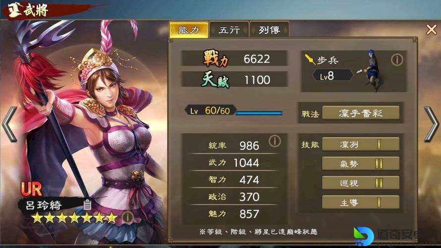 三国志12武将卡绝绝子！这张人物设定图让我直接爆哭