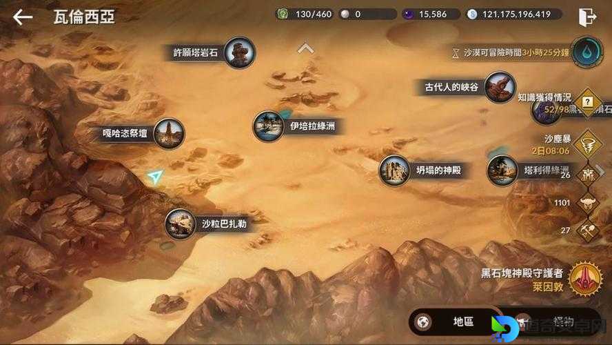 11月1日黑色沙漠手游微信答题答案！速领限定奖励，手慢无！