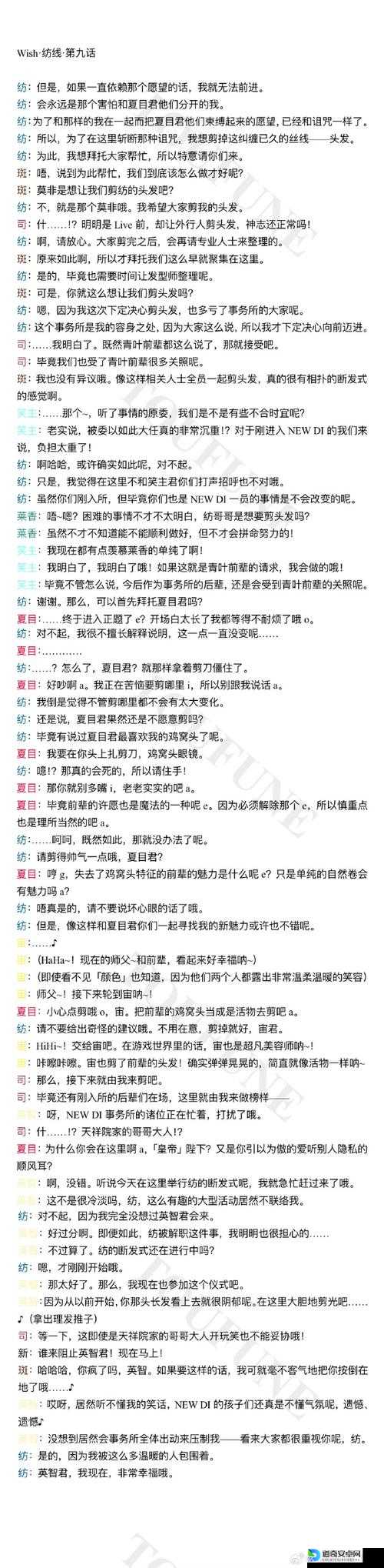 泰奥菲尔送礼攻略：这样交换礼物才能解锁隐藏剧情！