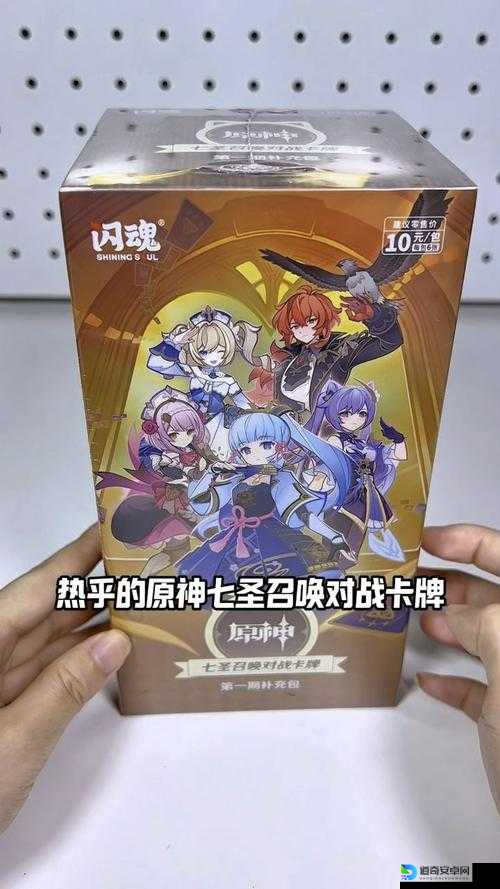 原神七圣召唤功能卡效果大揭秘！这8张卡不练血亏99%暴哭吧！