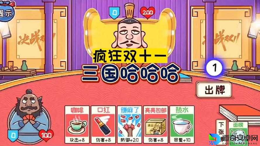 三国哈哈哈第15关必看！零失误通关攻略让你笑到最后