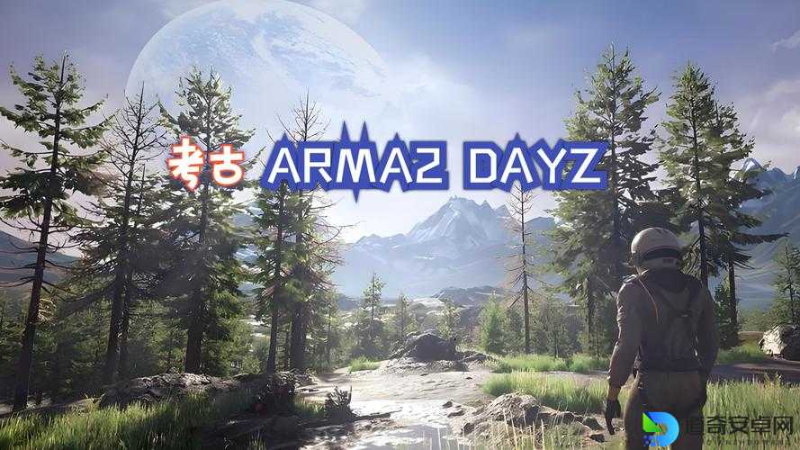 武装突袭2MOD安装保姆级教程！手残党也能3分钟搞定绝美MOD