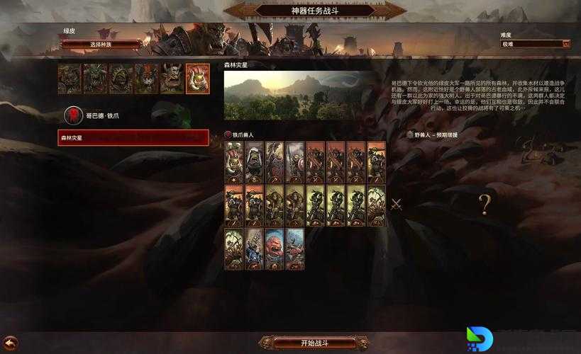 雷神之锤3团战秘籍大公开！这五招让你秒变战场统治者