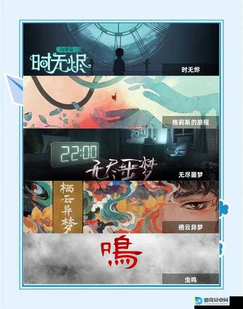 国产悬疑解谜手游推荐！这6款我敢说你一定会尖叫到起鸡皮疙瘩！