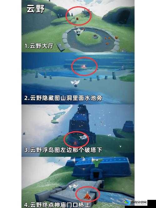光遇4月14日季节蜡烛速刷攻略！这些隐藏位置你敢说全找齐？