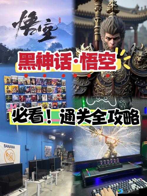 保姆级攻略！零基础也能轻松通关的史前传说必看指南