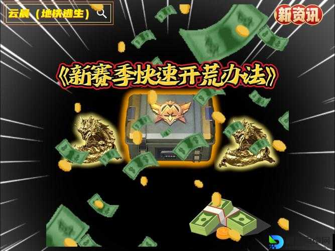 冒险公社全职业封神指南！保姆级规划助你秒变开荒大神