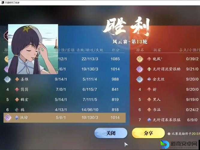 爆肝整理天涯明月刀手游每日一题答案合集，懒人必存攻略！
