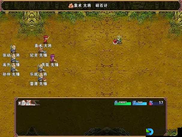新手必看！吞食天地2nd存档翻车现场！手把手教你3步稳存不掉档