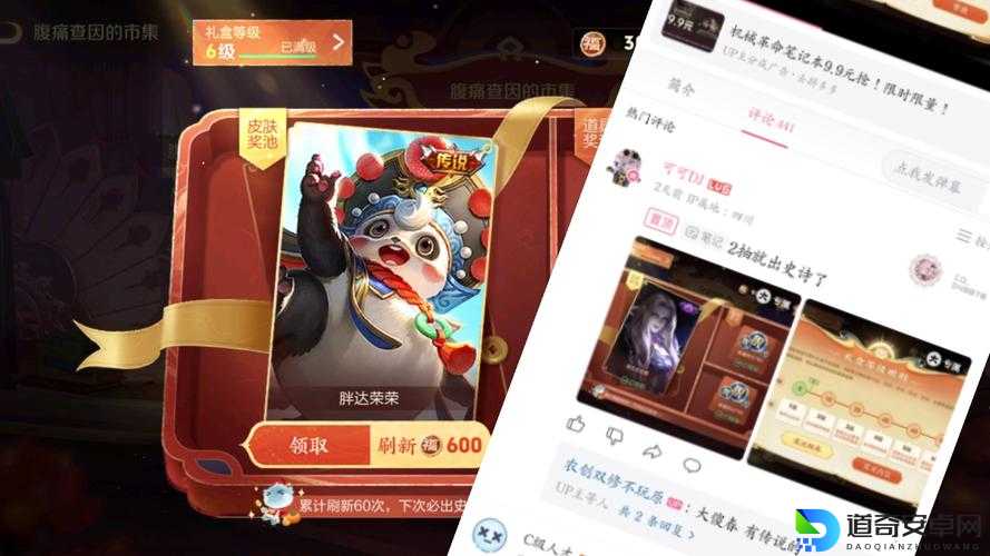 王者荣耀小兔糕市集代码大公开！速领绝版福利，手慢无！