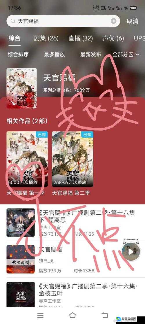 尖叫！聊斋群侠传V100隐藏英雄密码全公开，速进！